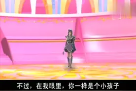 巴啦啦小魔仙：严莉莉悔改心性，与魔仙堡众人合力对付黑暗之神！视频封面