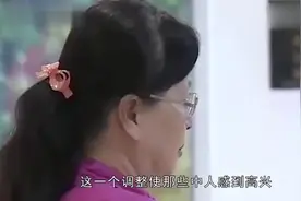 2019年新政策，“中人”可以领取补发金了，看看有没有你？视频封面