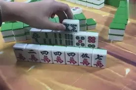 麻将：高手教你牌再好也不需要碰杠，照样能吃胡视频封面