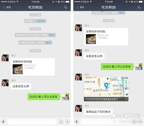 ѾۻParty رApp