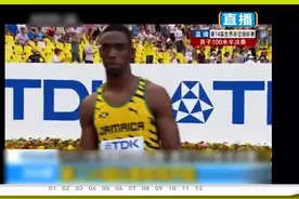 男子百米裁判发令枪让博尔特、苏炳添均被判犯规，张培萌尽力视频封面