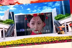 一首《情定三生》女声版非常好听，电视剧《情定三生》片尾曲视频封面