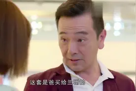 老爸再婚，送给后妈的礼物女儿也喜欢，女儿不开心爸爸偏心视频封面
