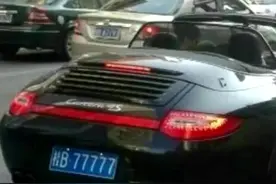 柳州车牌00000-99999到底是啥豪车，你见过那个车牌视频封面
