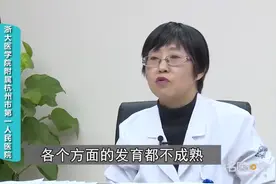 引起早产的原因视频封面