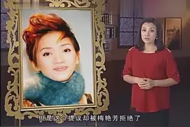 梅艳芳被查出子宫癌，本有希望治愈，却因为某种原因放弃！视频封面