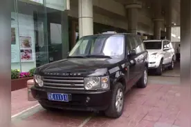 辽阳车牌00000-99999到底是啥豪车，你见过那个车牌视频封面