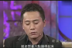 鲁豫有约：刘烨爆料结婚后不再失眠，网友：哇爱情的力量好伟大视频封面