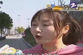 女子在网上卖旧手机，对方说线下交易！可现在钱还没到手！视频封面