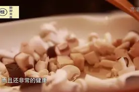 制作蘑菇卤一滴油，一片肉都不放，却肉香味十足，做法简单粗暴视频封面