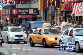 欧盟取消对美国公民的免签待遇？欧盟澄清：这是乌龙！视频封面