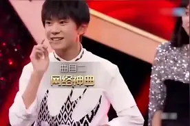 邓超易烊千玺舞蹈大PK，王源神评价邓超：80年代迪厅舞王