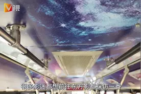 青岛“科幻号”主题公交上线，你上车了没视频封面