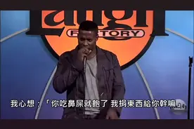 超爆笑单口喜剧-关于非洲人的刻板印象（中文字幕）视频封面