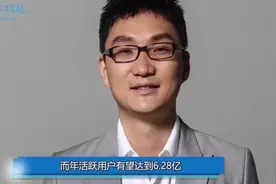 中国第二大电商平台拼多多年活跃用户远超京东，2021年将全面赶超视频封面