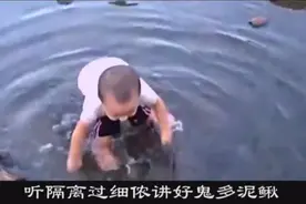 广东妹粤语版《捉泥鳅》，勾起小时候无数回忆视频封面