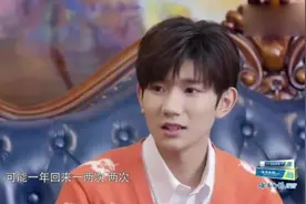 王源家曝光，内景布局简单显朴素，沙发不错实力抢镜视频封面