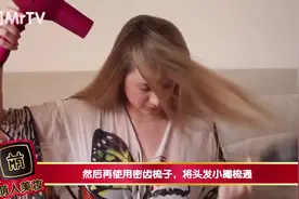 头发干燥容易打结怎么办？护理头发用这6招，头发顺滑不打结视频封面