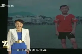 曾志伟的家世背景！名副其实的富二代，父亲在香港警界叱咤一时视频封面