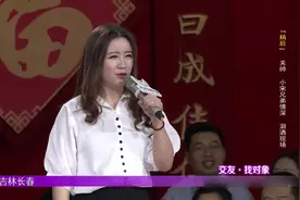 霸气东北姑娘走路带风，声称看不惯某位男嘉宾，上电视找他算账视频封面