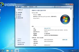 电脑开机动画千篇一律，想要个性化怎么办？来看下修改方法视频封面