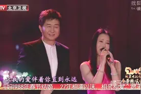 任静与付笛生亮相北京台春晚，才发现他们的儿子居然都这么大了图片