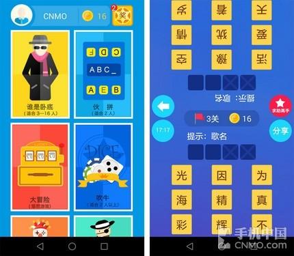 ѾۻParty رApp