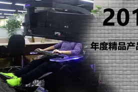 2015年外设志 年度精品产品评测回顾图片