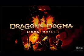 《龙之信条：黑暗觉者》已成为Capcom卖得最快的PC游戏图片