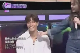 the call：金钟国被美女现场挑下巴，瞬间不好意思，惹全场惊呼视频封面