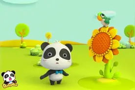 熊猫宝宝捡到一颗种子埋在土里长成了一颗向日葵，儿童动画片视频封面