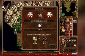 英雄无敌3 第42期 王位之战 狩猎 苦逼跟班的逗比日子视频封面