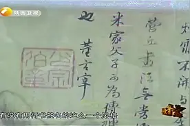 藏友带来一幅董其昌的山水卷，说其价值200万，专家告诉你值不值视频封面