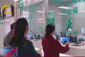 南宁：医院就医忘带社保卡不用发愁，可以用手机扫码结算视频封面