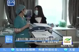 心脏手术不开胸！鼓楼医院完成我省首例 “瓣中瓣” 手术视频封面