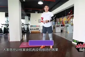 健身效果不明显? 教练教你如何唤醒肌肉, 达到更好的健身效果
