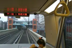 台北最特别地铁—无人驾驶好风景视频封面