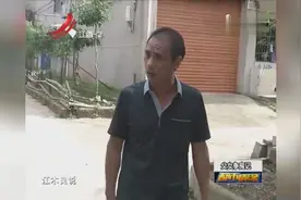 父女为房产争执不休，女儿不肯让步竟是因为父亲为其女友争套房视频封面