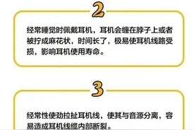 耳机的这些使用方法，99%的人都不知道图片