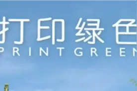 我们用的复印机是谁发明的？