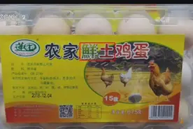土鸡蛋的惊人秘密：蛋黄颜色深，可能是因为添加剂…视频封面