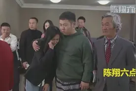 陈翔六点半：蘑菇头以为新来女同事是老板女儿，展开追求结果被秒视频封面