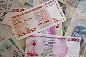 世界最不值钱的五种货币，韩元和日元根本就算不上图片