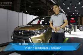 陆风的这款全新小型SUV，你会喜欢吗？