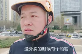 外卖被人偷了，顾客电话催促不耐烦，看外卖小哥如何处理