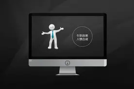 5分钟学会PS牛奶人像效果合成视频封面