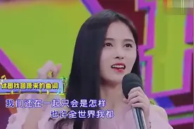 小鞠深情演唱《怎样》，却被四川老乡搞笑砸场子，小鞠表现好有爱视频封面