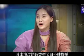 权志龙绯闻女友李珠妍被指无礼人设演过头视频封面