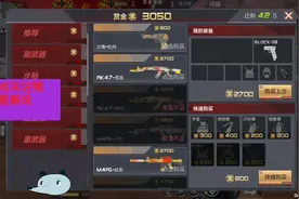 CF手游 体验服出现了一个赏金爆破模式，好像是模仿CSGO吧视频封面