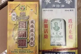 在香港，我剁手都会买这几样东西图片